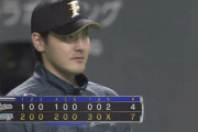 日ハムが12安打7得点で勝利！有原が6回2失点で今季初勝利！