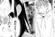 【悲報】漫画『かのかり』最新話の展開、無事海外で炎上してしまう