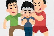 Twitter 「子供がイジメで大怪我をしたら、こうすれば加害者は逮捕されます」