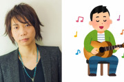 諏訪部順一さん「自分で作詞作曲をして楽曲を制作」ファン歓喜の投稿に「めっちゃ連打した」