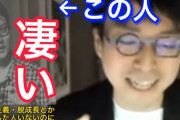 【悲報】経済学者「大谷選手は年俸1億円でいい」