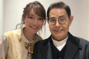 【悲報】 加藤茶(81)さん、またも陽キャなお友達に囲まれてパシャリ📸😢