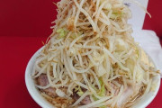 【悲報】二郎系ラーメン店主、注文を間違えた挙げ句客に「うるせぇなバーカ、嫌なら返金してやるから帰れ」と言い放ち大炎上中