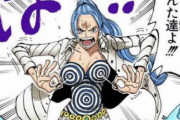 【ワンピース】ビビのこの技好きなんだ！！！！！