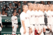 【高校野球】広陵暴力問題の闇…名門大学の推薦取り消し相次ぎ、中井監督の母校・大商大が「落ち穂拾い」