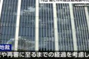 【朗報】無罪を勝ち取った袴田さん、2億1700万円の刑事補償ｗｗｗｗｗｗｗｗｗｗ