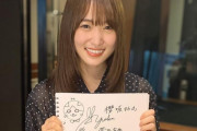 がんばりきです！！櫻坂46キャプテン菅井友香、本日4/21 11時よりTOKYO FM「坂本美雨のディアフレンズ」登場