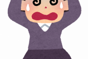 【ワロタ】コレ、理性全部なくなるのなんで？