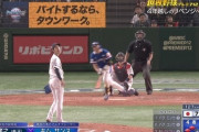 【悲報】解説の原辰徳さん、侍ジャパン岸のピッチングに舌打ち