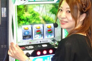 【飛び火】スロマガドラ美さん、フェアリンさんの金銭悪口トラブルに勝手に巻き込まれる「何かヒント掠ってるけど、多分私は関係ない」