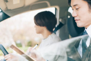 今日運転免許試験ある?
