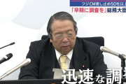 電通と共に潰れてしまえ　〜　フジテレビ破産へ。スポンサー企業がCM料金返還請求ｗｗｗｗｗｗｗｗｗｗｗｗ