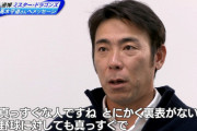 【悲報】高木守道さん、ベテラン選手から聞こえる声で「じじい」と陰口を叩かれていた…