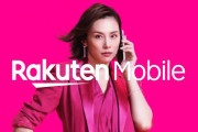 【衝撃】楽天モバイル、ガチで覇権取りそう