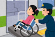車いす女性への介助、JR側「駅員不在の時間帯」と断る ⇒ 国交省は不適切対応と判断