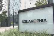 【！？】スクエニインサイダー事件、あの「超大物クリエイター」が追加逮捕されてしまう。。。