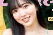 【朗報】声優の豊田萌絵さん、水着で週プレソロ表紙ｗｗｗｗｗ