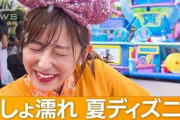 【画像】 テレ朝 佐々木一真アナと森千晴アナ、深夜の路上でエグい動画を撮られる・・ ⇒ 両思いとの証言も
