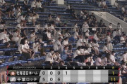 【緊急会議】日ハムが登板させる野手は誰が適任か
