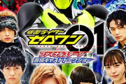 【特撮ヒロイン】実は『仮面ライダーシリーズ』に出演していた女性タレントたち