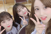 【乃木坂46】星野みなみ×寺田蘭世×堀未央奈、何この全員可愛すぎる画像ｗｗｗ