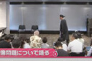 【画像】 広末と不倫騒動の鳥羽周作シェフ、NHK「きょうの料理」が鳥羽さんレシピ全削除　公式サイトから多数料理消える