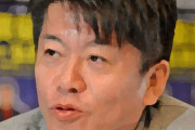 【テレビ】堀江貴文氏がＴＢＳ番組を名指し批判「容赦ない」「番組に出演している人も同罪」