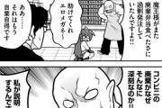 【会計】なんだよこの漫画ｗｗｗ【注意】