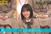 遠藤さくらがDJに間違われた理由をヲタが考察【さくちゃん】【乃木坂工事中】【乃木坂46】