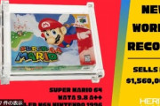 スーパーマリオ64の未開封品､1億7200万円で落札される