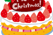 【画像】ケーキ屋「助けて！もうクリスマスケーキ作りたくない…」
