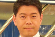 元フジアナ・長谷川豊氏、誹謗中傷殺到　担当弁護士が「名誉権侵害」に声明　長谷川氏は過去に勝訴の事例