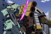 ガンダムUC ep4の寄せ集め残党部隊ｗｗｗｗｗ