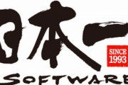 【決算】日本一ソフトウェア、中間期は営業益86％減、2200万円の赤字転落！『じんるいのみなさまへ』『殺人探偵ジャック・ザ・リッパー』が好調