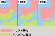 モロッコ4強で「ウマイヤ朝が復活」と海外で話題 イベリア半島の二カ国スペイン、ポルトガル連破で