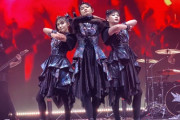 【画像】最新のBABYMETALがカッコいい！「1枚目かっこいい最愛ちゃん」「三者三様の表情」