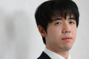 【訃報】将棋の藤井恥太さん、終わるｗｗｗｗｗｗｗｗｗｗｗｗｗｗｗｗｗｗｗｗｗｗｗｗｗｗｗｗ