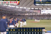 WBCの日本代表スコア「8-1」「13-4」「10-2」「7-1」