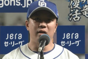 大野雄大「来年優勝争いするために今年Aクラスを目指して戦ってきた」