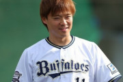 オリックス(山本由伸→MLB、山崎福也→日ハム、宮城→怪我で二軍、山下→不振で二軍)