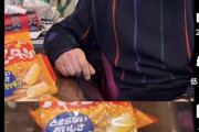 【画像】落合博満「人生で初めてハッピーターン食べてみた！ｗ」
