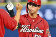 カープ新井監督「野間に代走羽月！秋山バント！4番マクに代打松山！」←この神采配ｗｗｗ