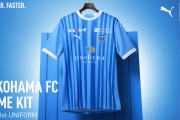 横浜FCが2024シーズン新ユニフォームを発表　異なる太さのストライプがクラブの歴史の積み重ねを表現