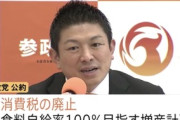 参政党公約『食料自給率100%』に「どの様に達成するのか」疑問ポスト→参政党信者「自民党の農業政策は正しかったですか？」イチャモン→「意志だけは理解して」捨て台詞残して逃亡