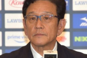 【野球】第72回日本スポーツ賞、大賞は「侍ジャパン」 栗山英樹氏が選手・スタッフに「改めて感謝」