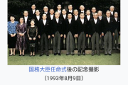 【悲報】首班指名選挙、野党一本化の動き始まるｗｗｗｗｗｗｗｗｗｗｗｗ