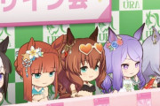 【ウマ娘】サイゲくん、ミニキャラの使い方わかって来たね？