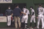 【vs西武】日ハム近藤、左足に死球を受け途中交代…