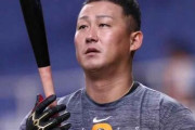 中田翔さん、オリックス･ロッテ･西武で争奪戦！？