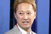 中居氏側、第三者委に証拠開示を再要求　返答期限6/6